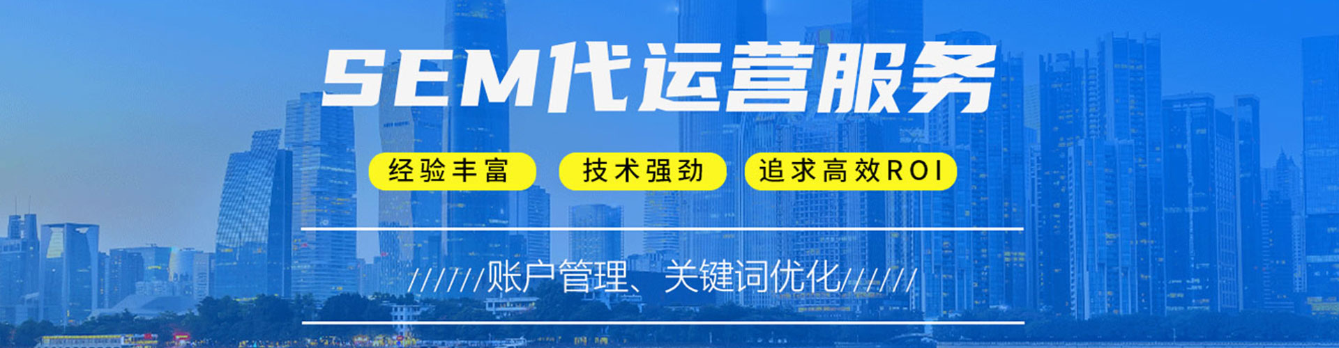 平江信息流优化师