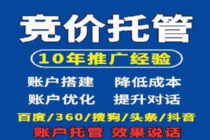 百度推广服务费案例：如何实现精准目标客户定位